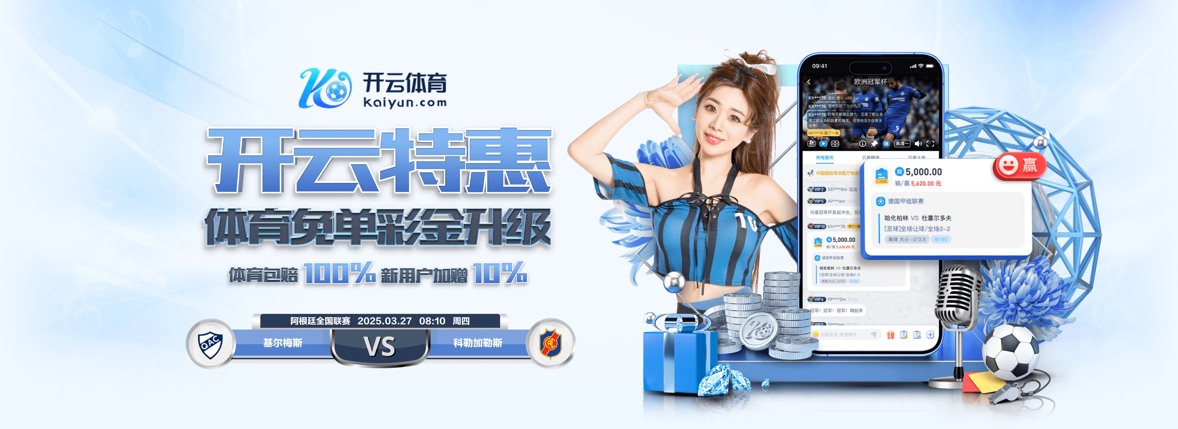 看好他执教吗？斯基拉：布兰科已被推荐给尤文