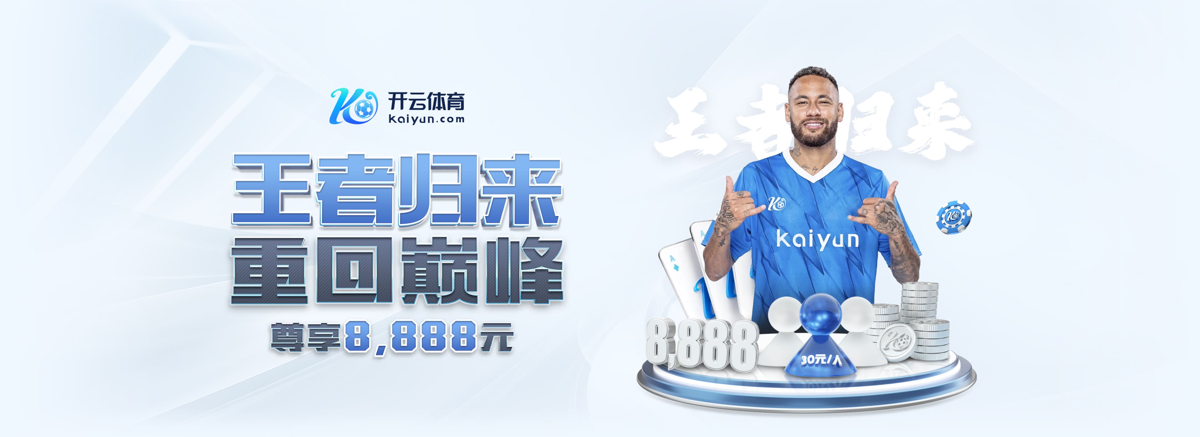 看好他执教吗？斯基拉：布兰科已被推荐给尤文